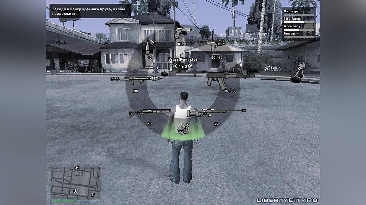 Скачать GTA V HUD (PS4 Editon) для GTA San Andreas