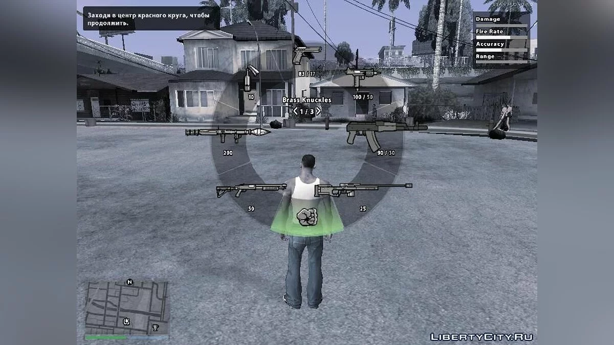 GTA V HUD (PS4 Editon) / GTA San Andreas