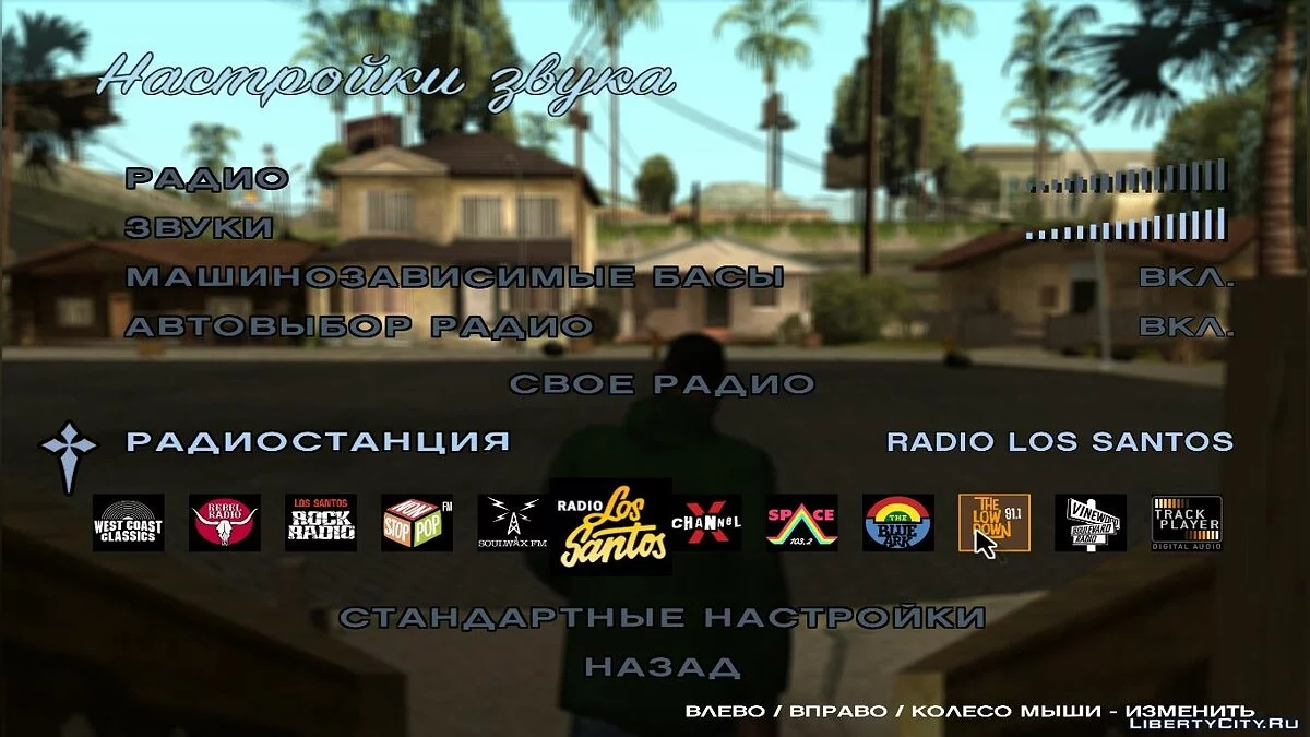 GTA V Radio Icons / GTA San Andreas