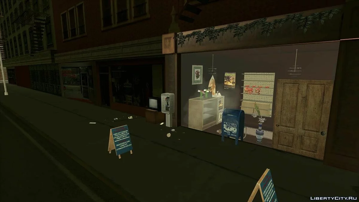 Open House. "Цветочный магазин" / GTA San Andreas