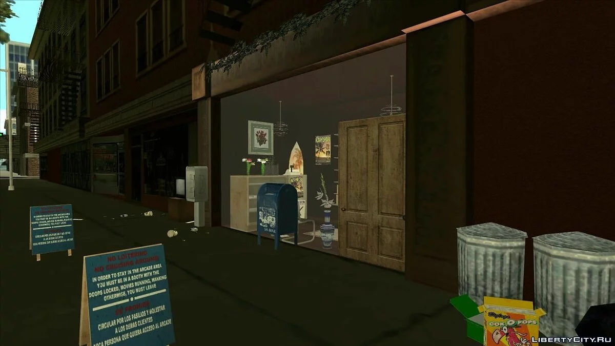 Open House. "Цветочный магазин" / GTA San Andreas
