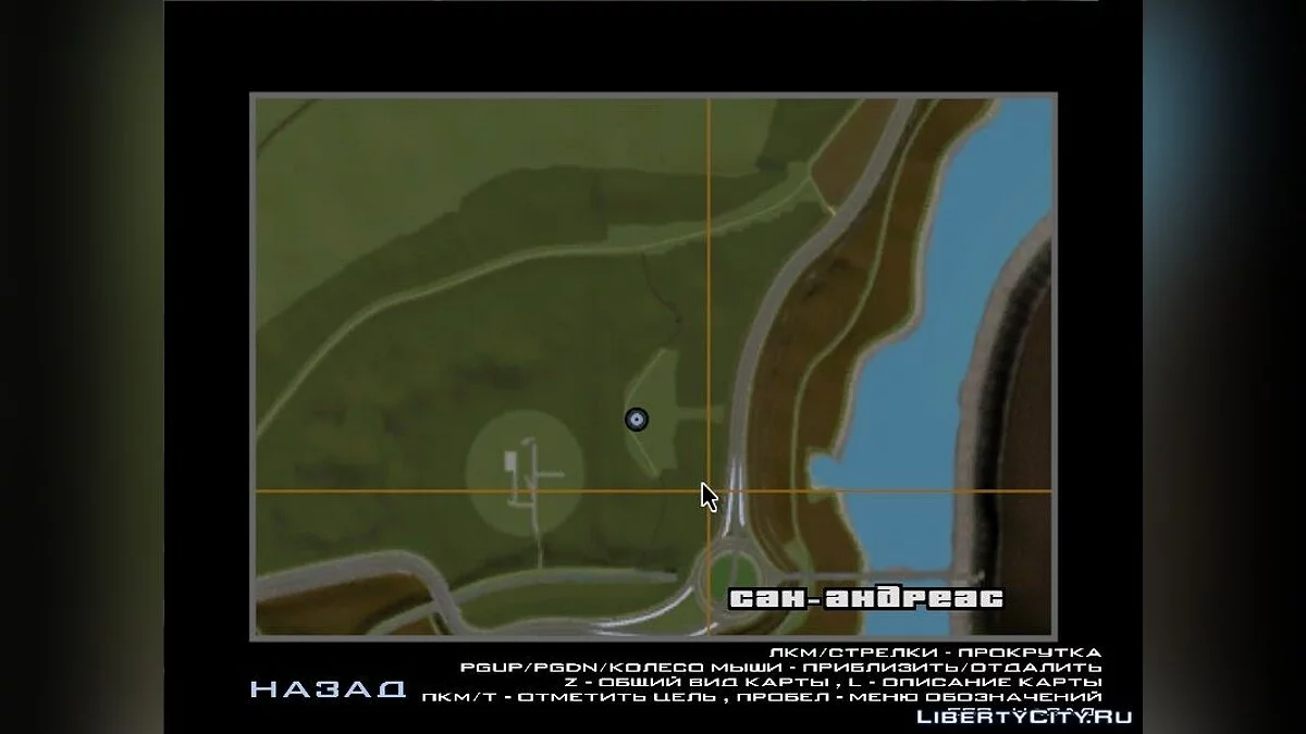 Иконки для GTA Criminal Russia / GTA San Andreas