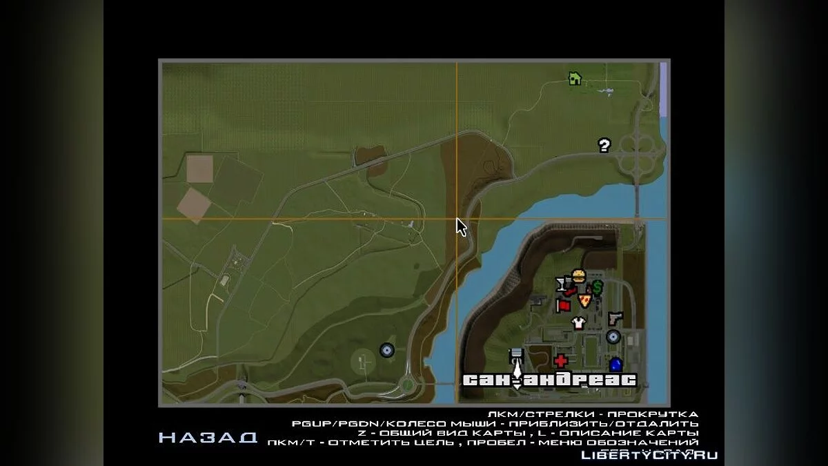 Иконки для GTA Criminal Russia / GTA San Andreas