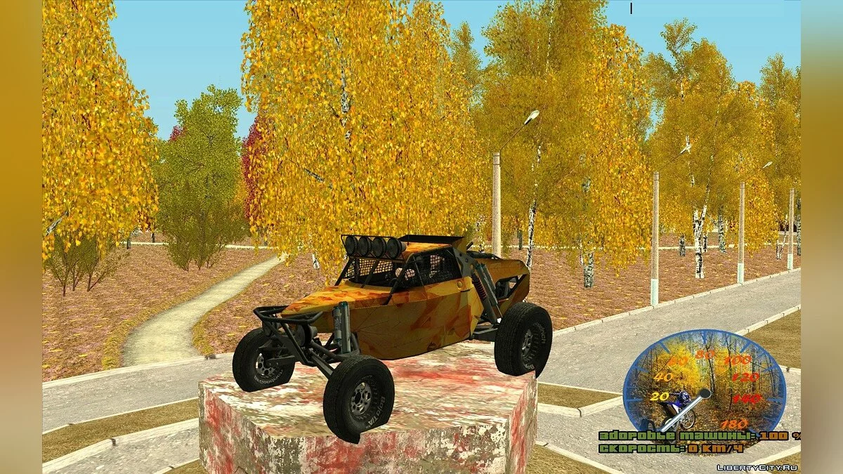 DLC Осеннее настроение / GTA San Andreas