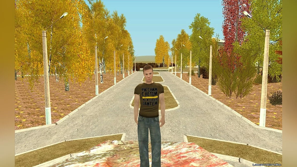 DLC Осеннее настроение / GTA San Andreas