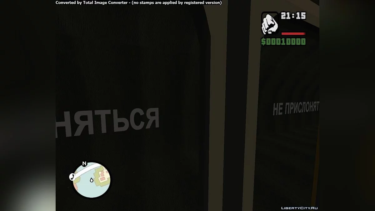 Метрополитен GTA United Vice City 1.1 / GTA San Andreas