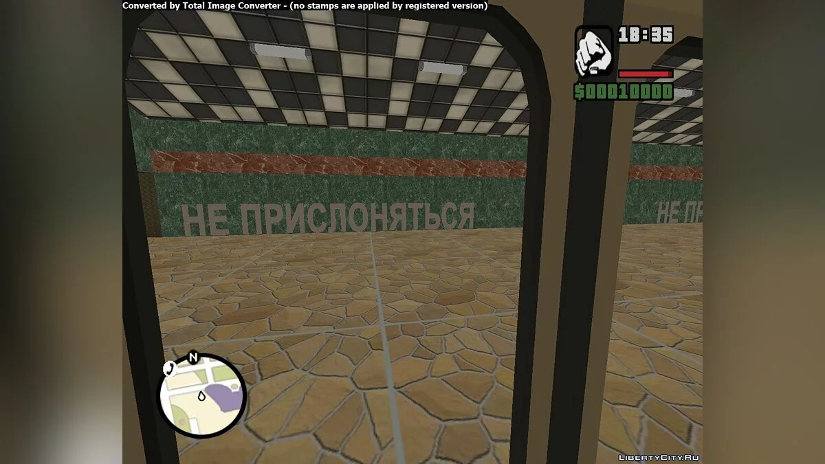Метрополитен GTA United Vice City 1.1 / GTA San Andreas