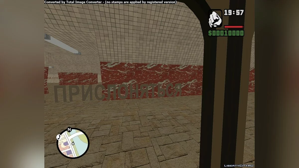 Метрополитен GTA United Vice City 1.1 / GTA San Andreas