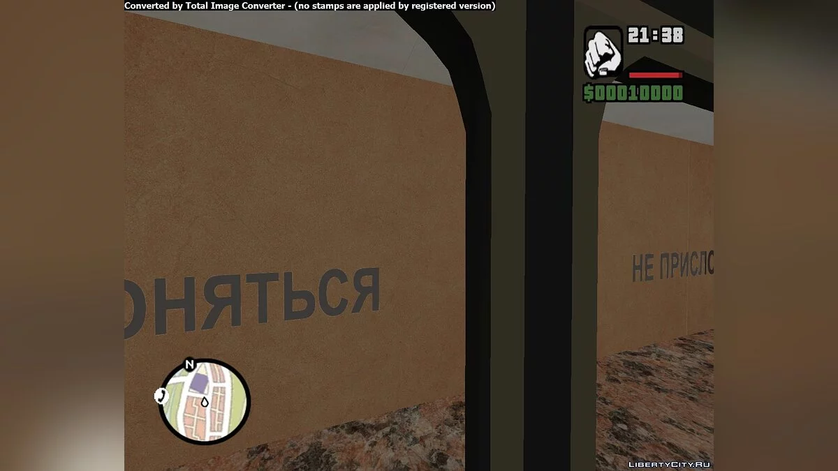 Метрополитен GTA United Vice City 1.1 / GTA San Andreas