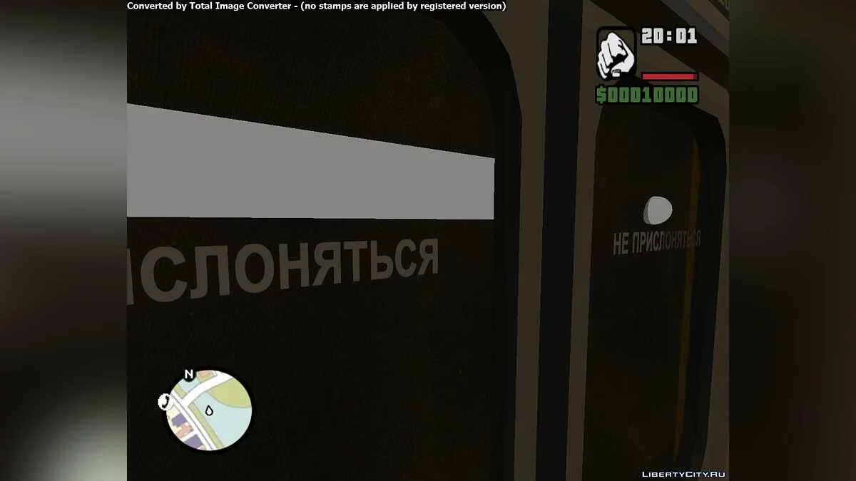 Метрополитен GTA United Vice City 1.1 / GTA San Andreas