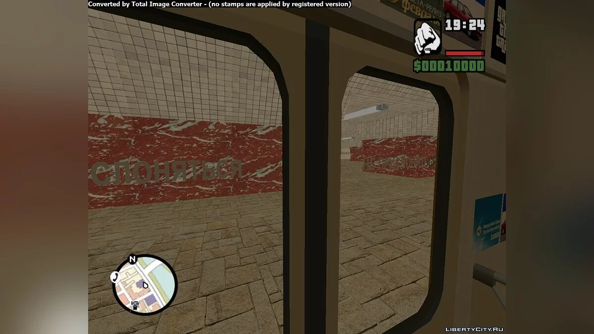 Метрополитен GTA United Vice City 1.1 / GTA San Andreas