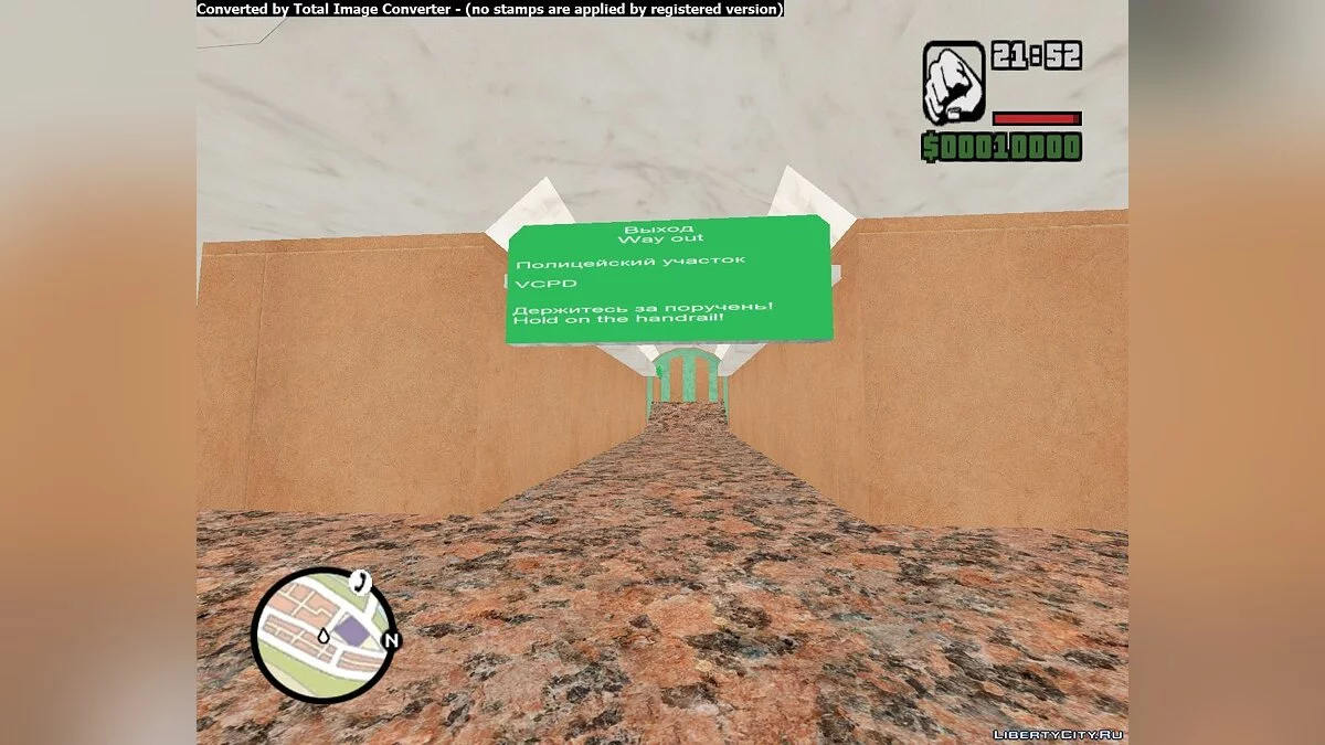 Метрополитен GTA United Vice City 1.1 / GTA San Andreas