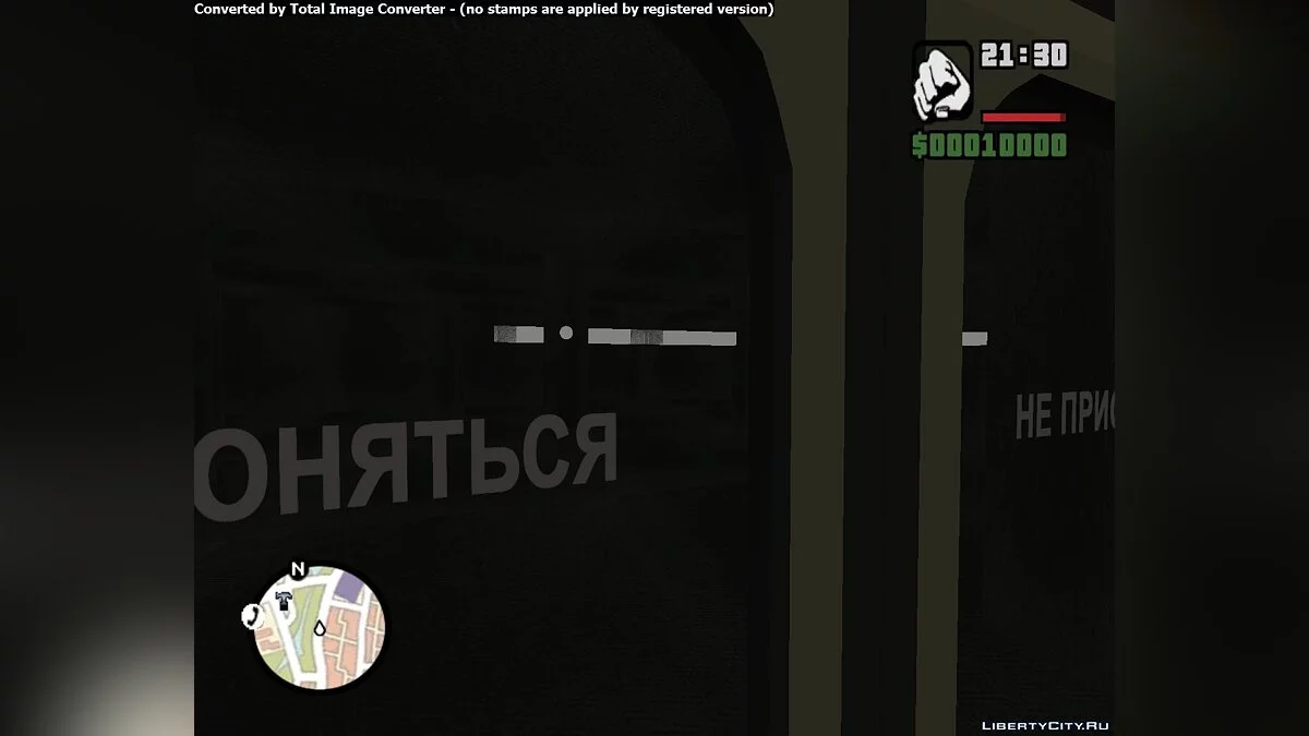 Метрополитен GTA United Vice City 1.1 / GTA San Andreas