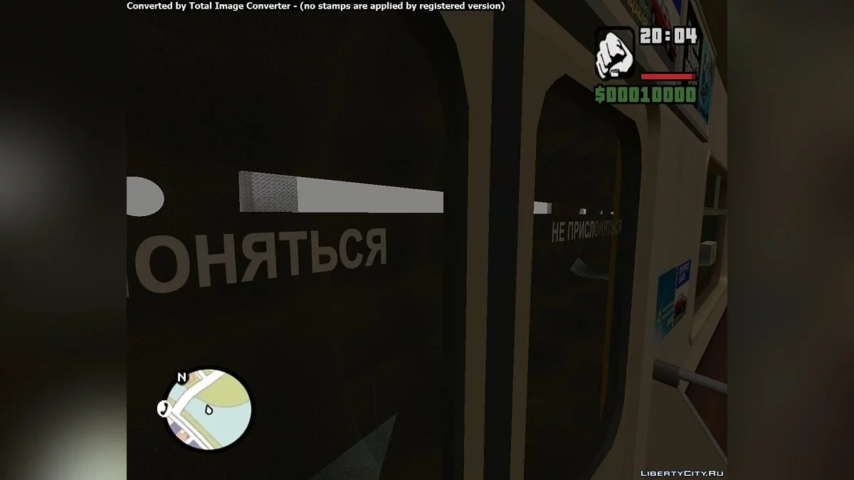 Метрополитен GTA United Vice City 1.1 / GTA San Andreas