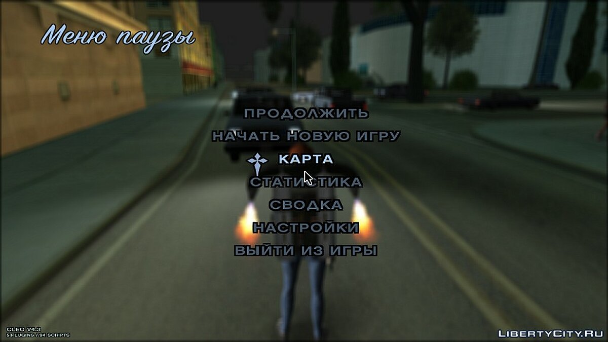 Скачать Transparent Menu для GTA San Andreas