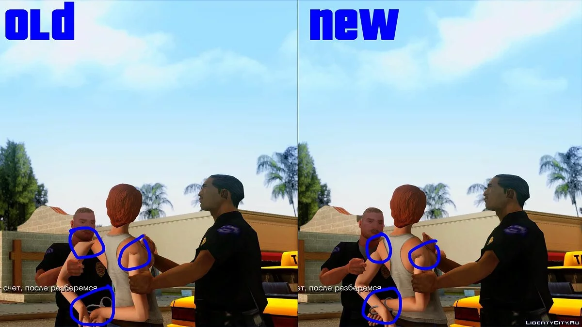 APF: Patch CS / GTA San Andreas