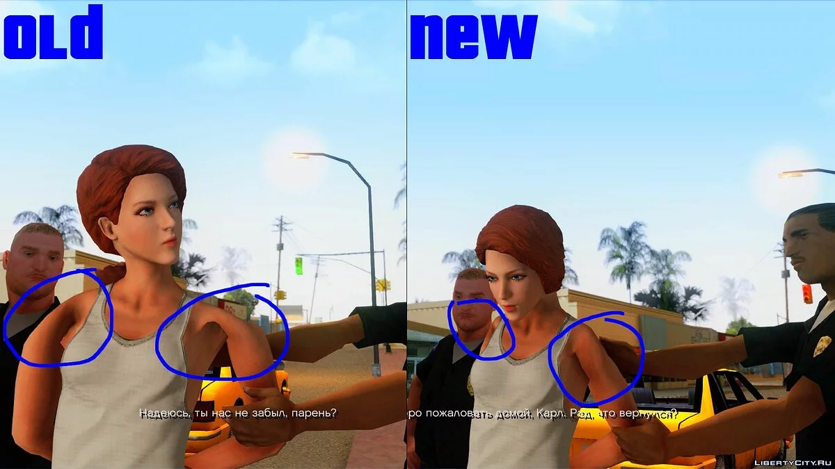 APF: Patch CS / GTA San Andreas
