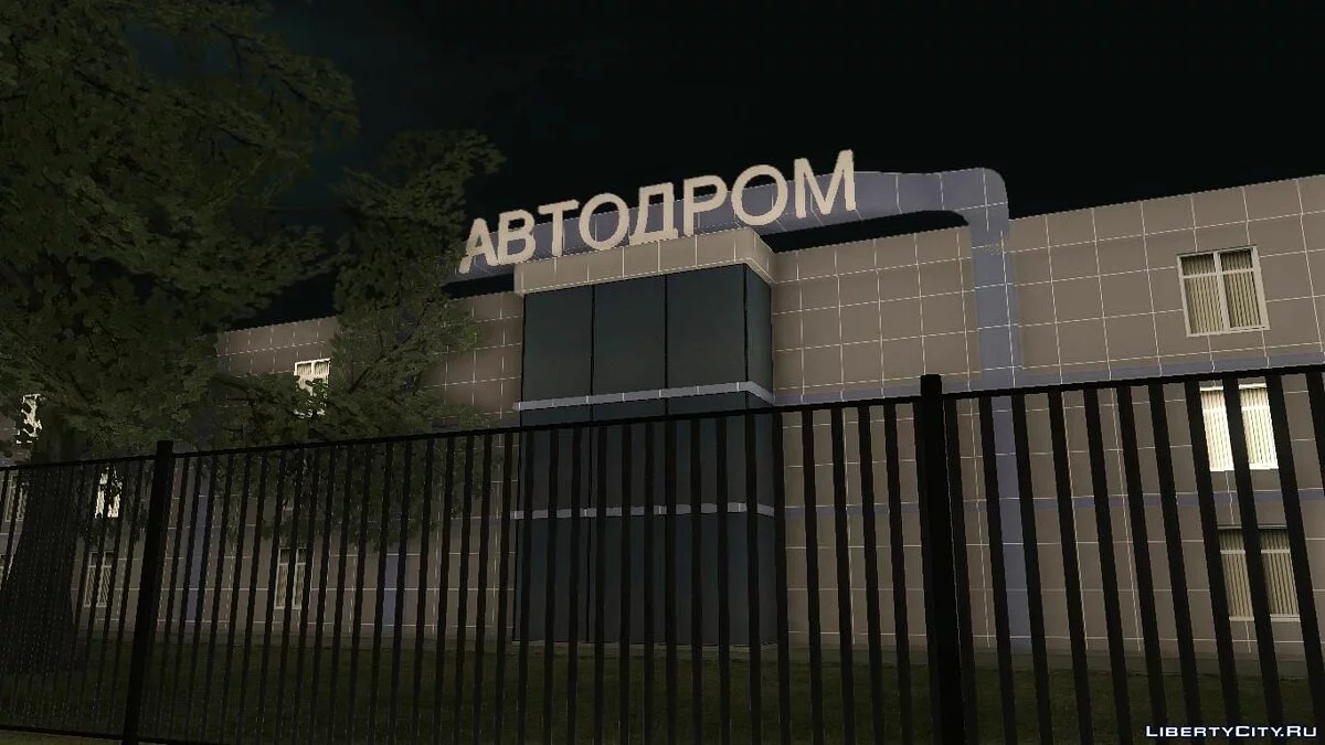 Новая Автошкола с интерьером в Южном / GTA San Andreas