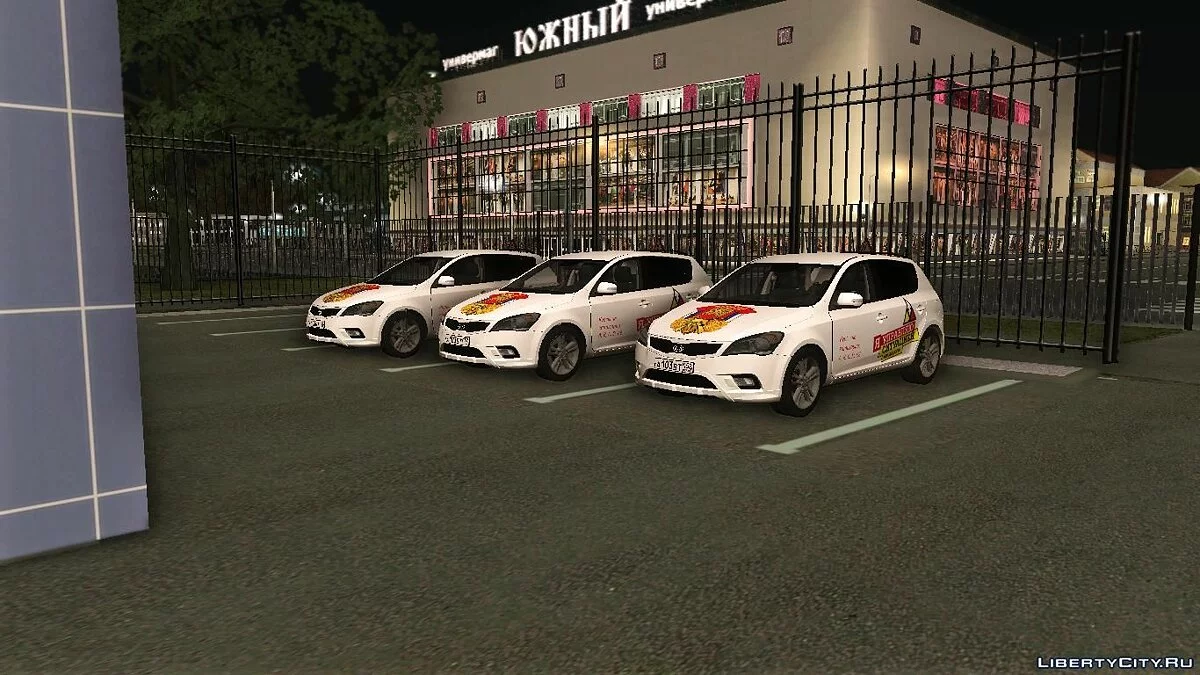 Новая Автошкола с интерьером в Южном / GTA San Andreas