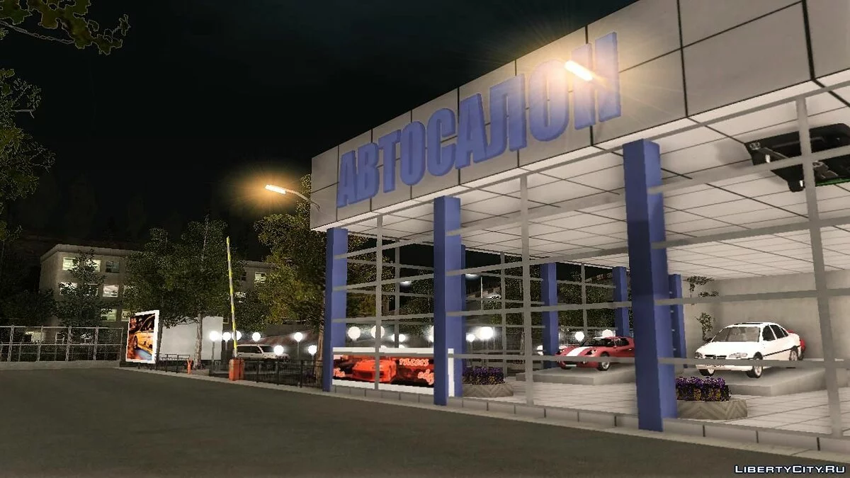 Новый Автосалон в Южном / GTA San Andreas