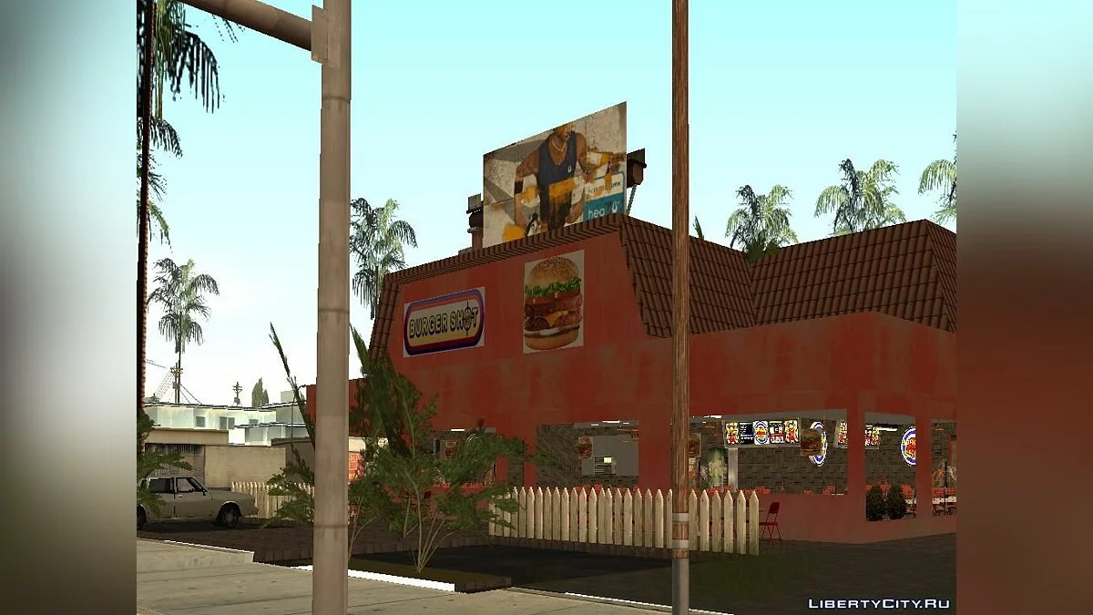 Видимый интерьер в Бургершот / GTA San Andreas