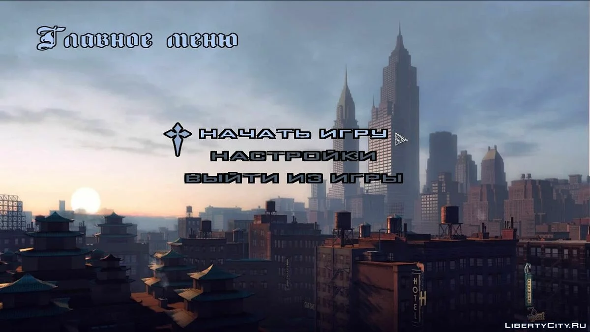 Новые Видеофоны - Mafia 2 / GTA San Andreas
