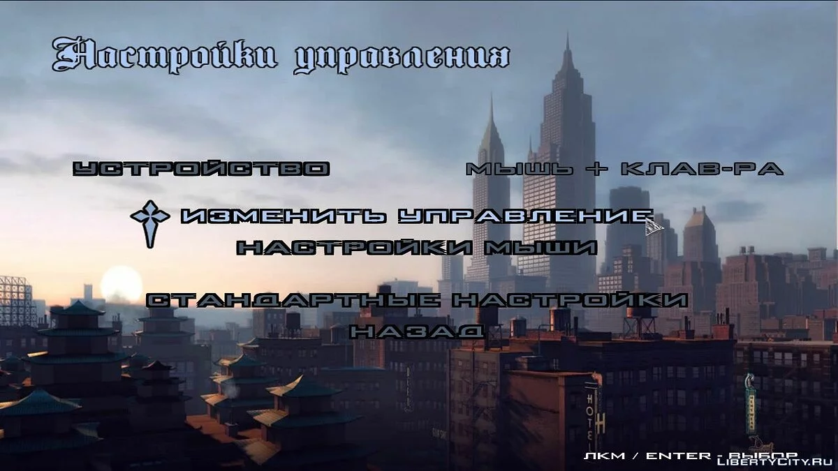 Новые Видеофоны - Mafia 2 / GTA San Andreas