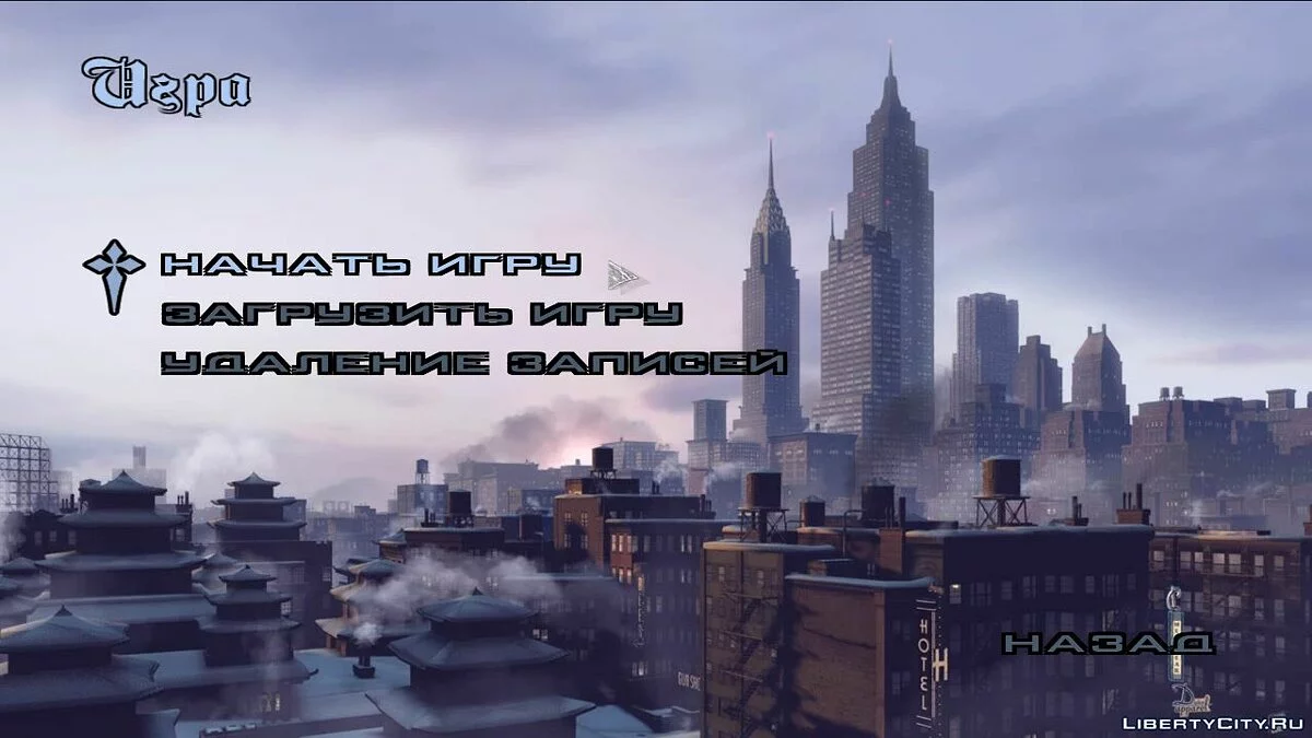 Новые Видеофоны - Mafia 2 / GTA San Andreas