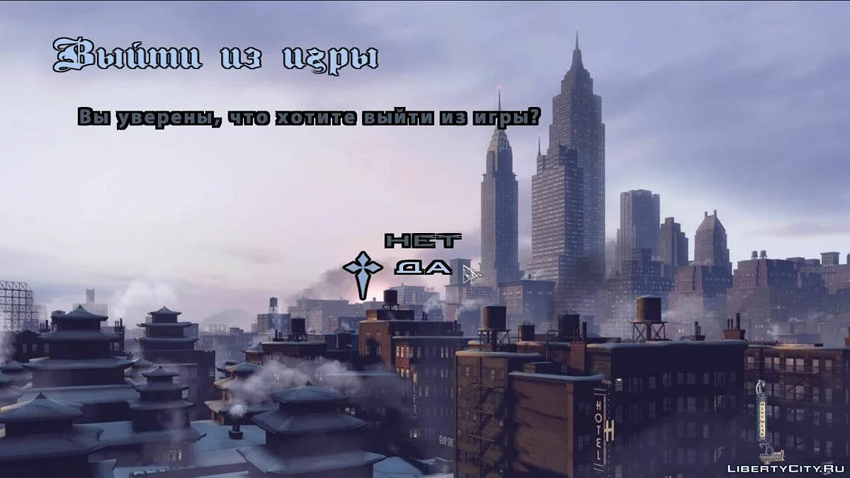 Новые Видеофоны - Mafia 2 / GTA San Andreas
