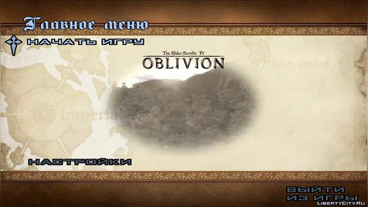 Новые видеофоны - The Elder Scrolls Oblivion / GTA San Andreas