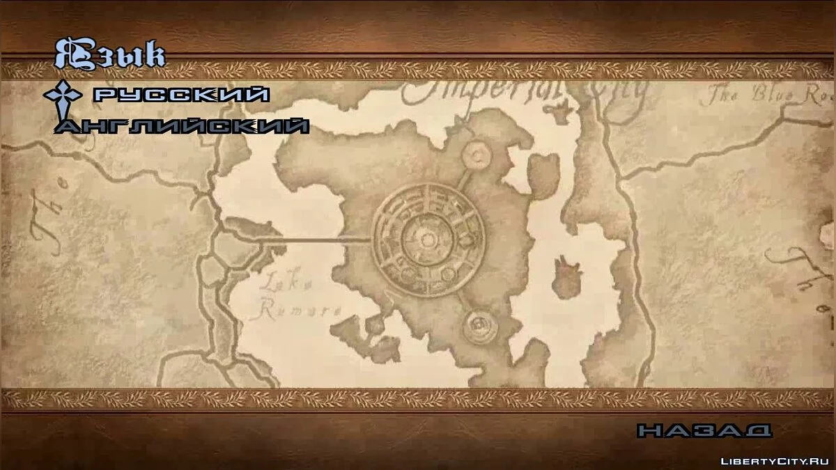 Новые видеофоны - The Elder Scrolls Oblivion / GTA San Andreas