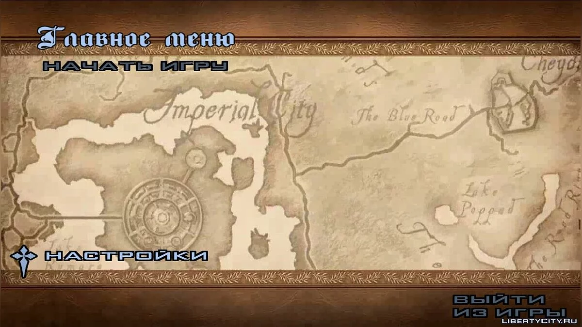 Новые видеофоны - The Elder Scrolls Oblivion / GTA San Andreas