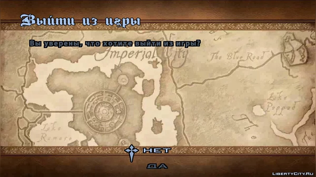Новые видеофоны - The Elder Scrolls Oblivion / GTA San Andreas