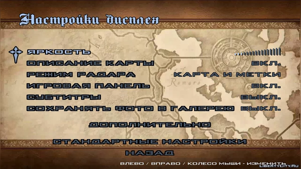Новые видеофоны - The Elder Scrolls Oblivion / GTA San Andreas