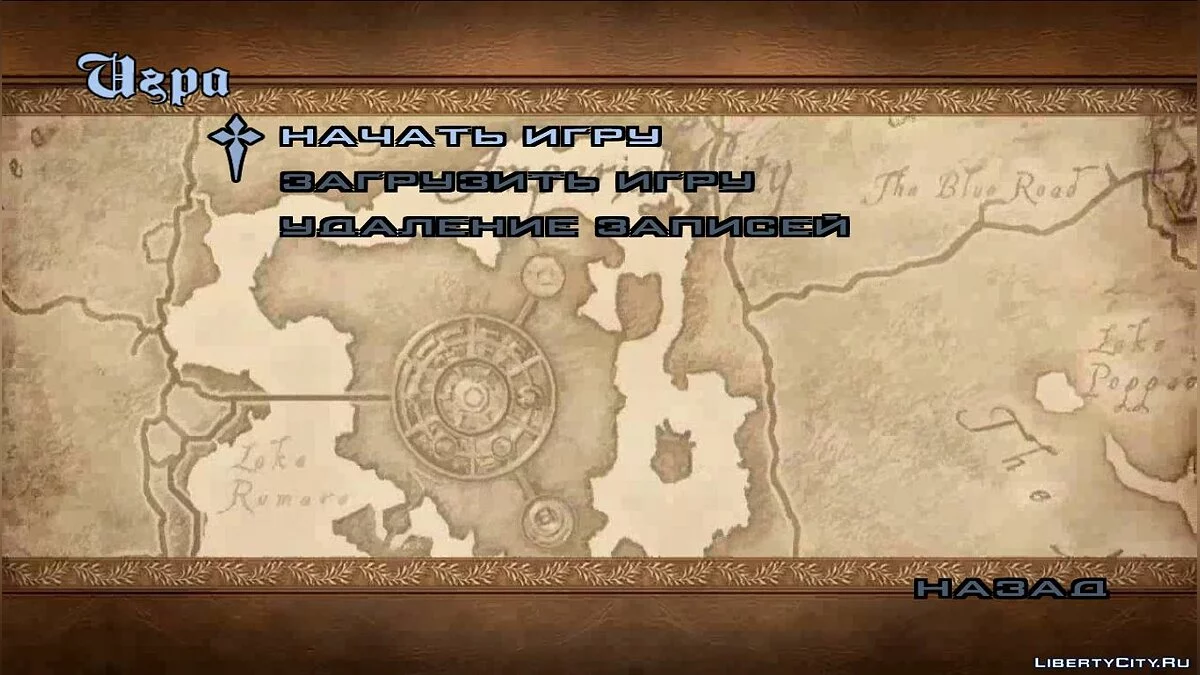 Новые видеофоны - The Elder Scrolls Oblivion / GTA San Andreas