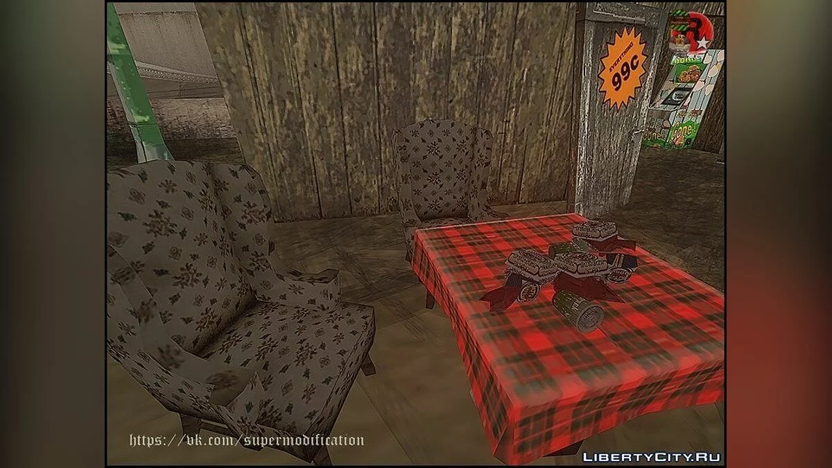 Казино на Гроув стрит 2019  / GTA San Andreas