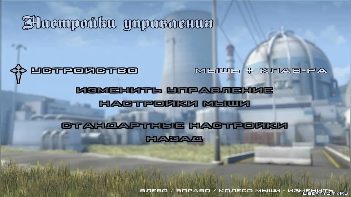 2 новых видеофона - CS GO / GTA San Andreas