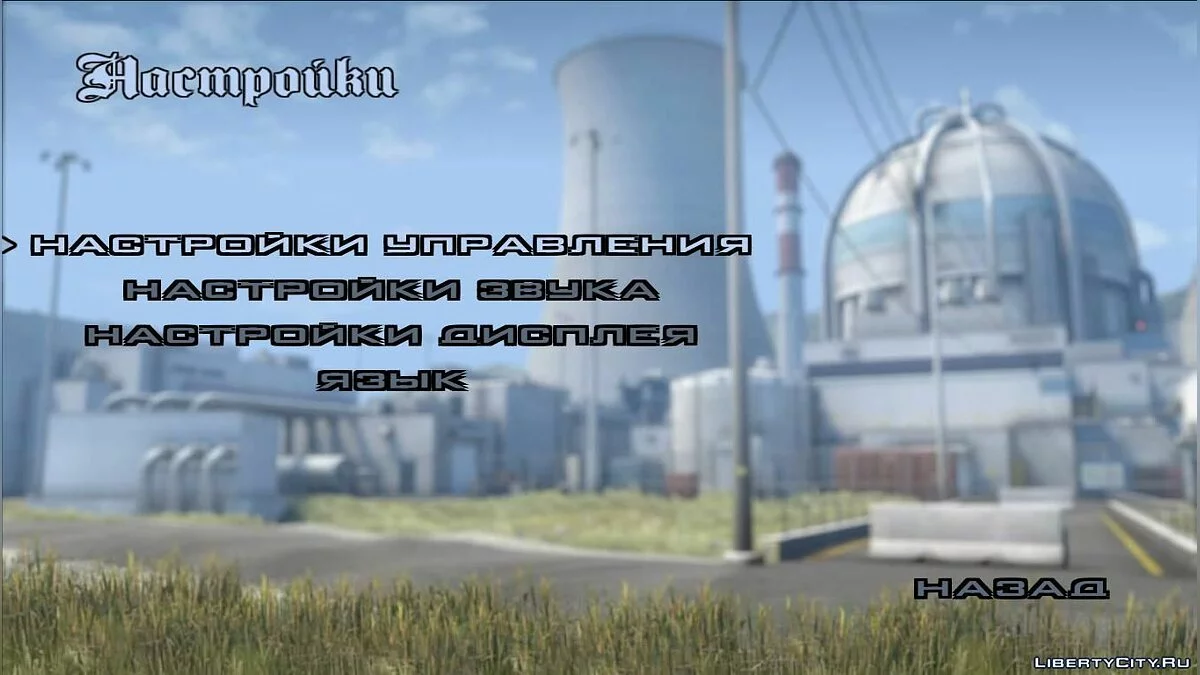 2 новых видеофона - CS GO / GTA San Andreas