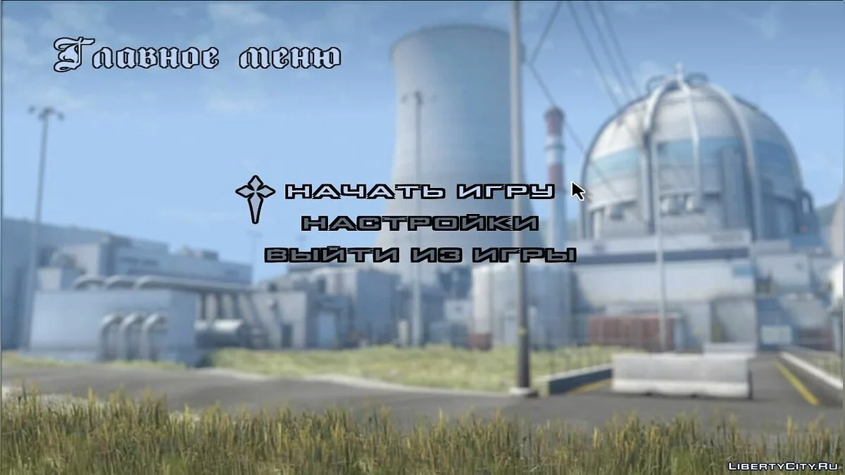 2 новых видеофона - CS GO / GTA San Andreas