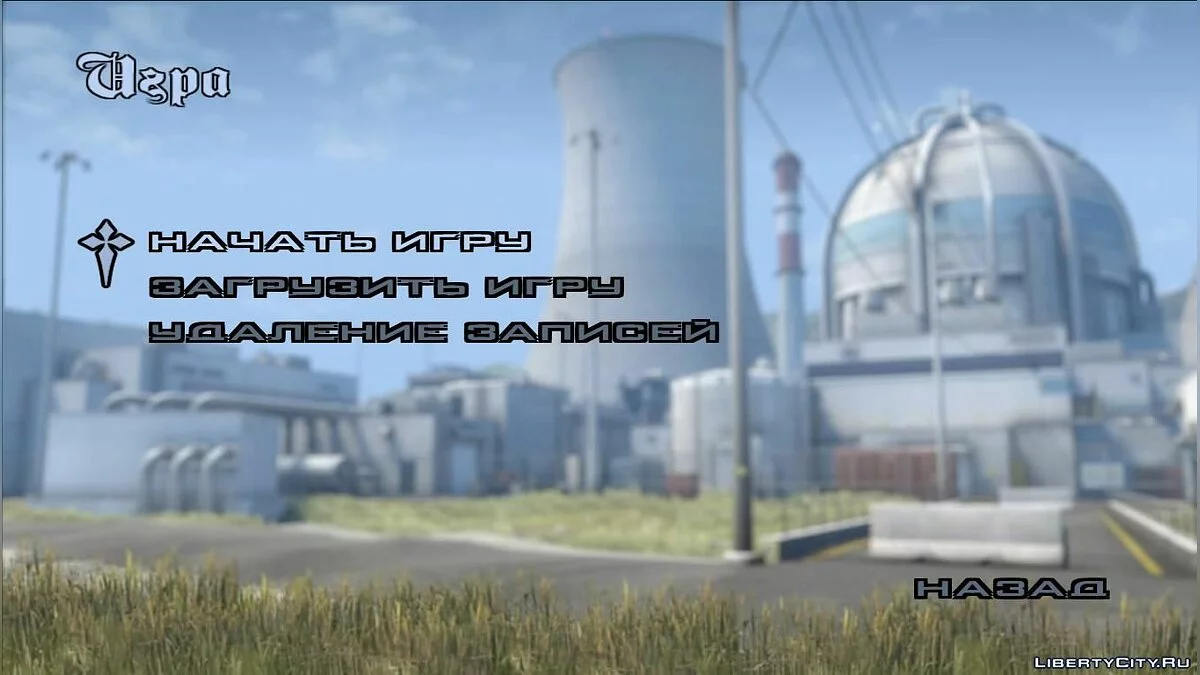 2 новых видеофона - CS GO / GTA San Andreas