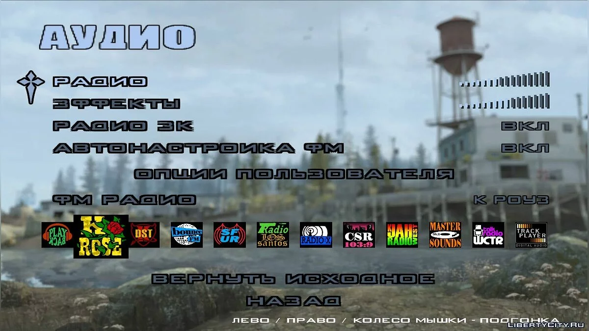Новый видеофон - CS:GO / GTA San Andreas