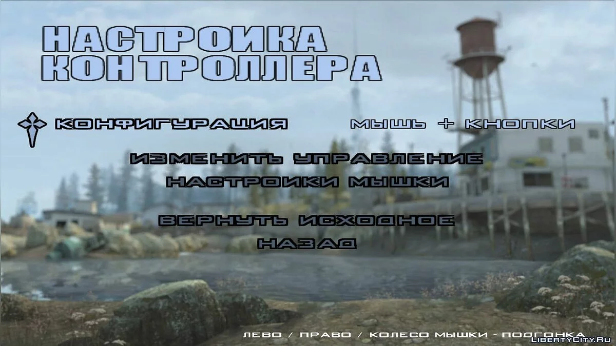 Новый видеофон - CS:GO / GTA San Andreas
