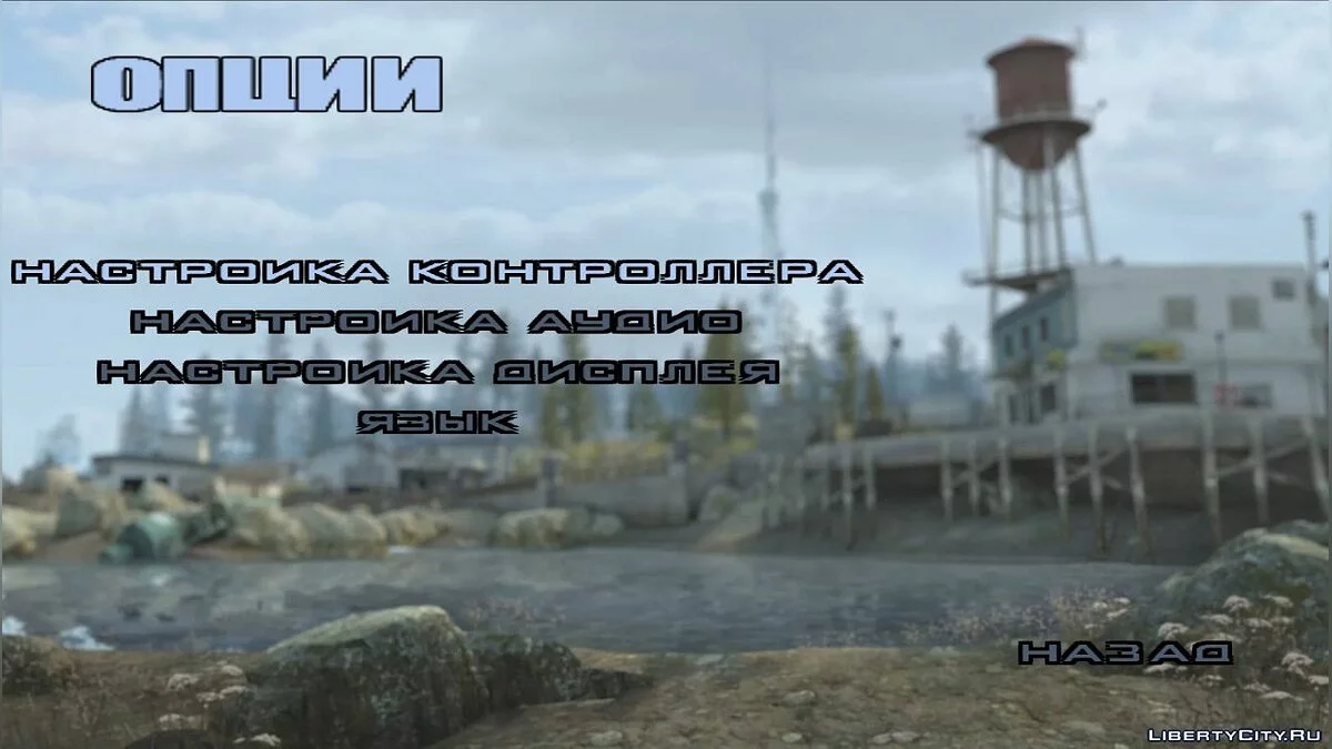 Новый видеофон - CS:GO / GTA San Andreas
