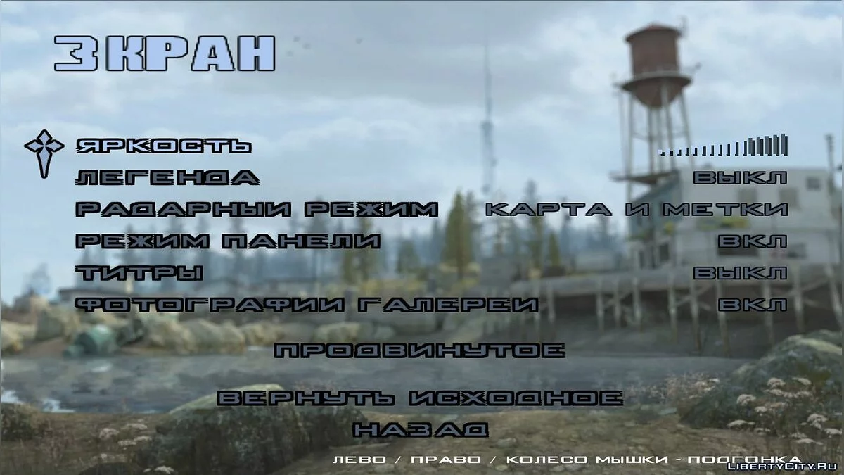 Новый видеофон - CS:GO / GTA San Andreas
