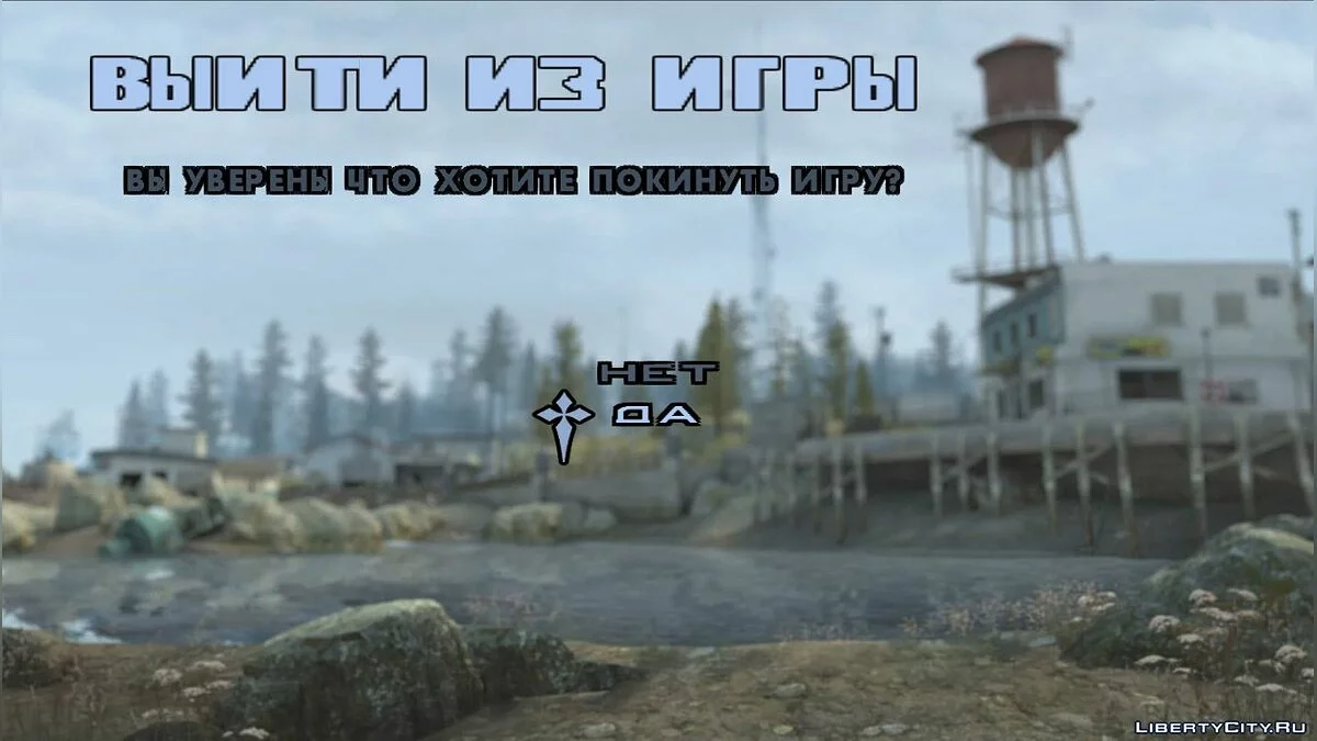 Новый видеофон - CS:GO / GTA San Andreas