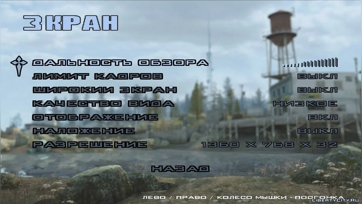 Новый видеофон - CS:GO / GTA San Andreas