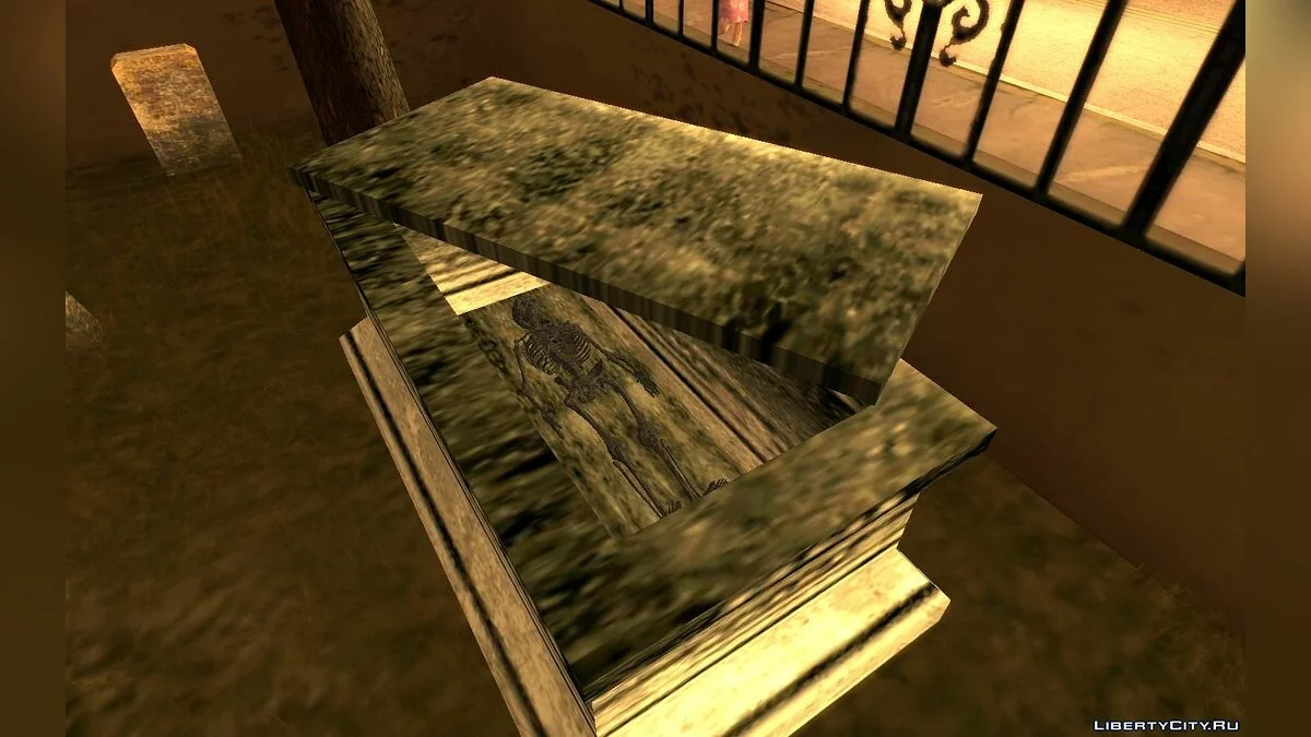 Скелет в гробнице  / GTA San Andreas