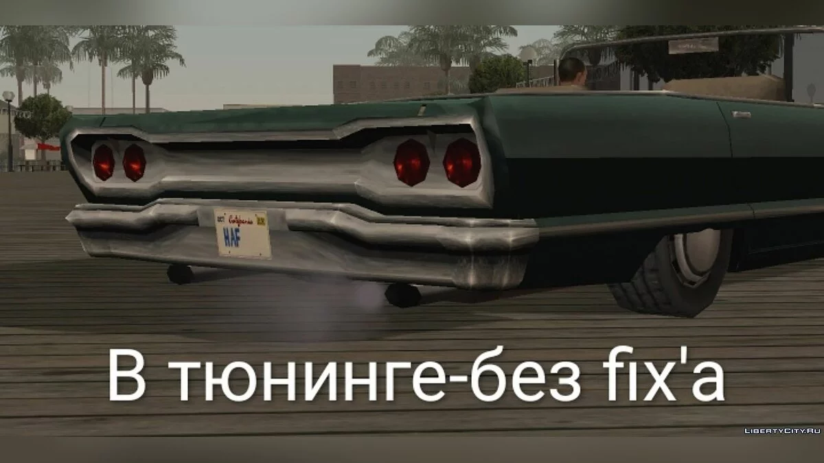 Tuning correction on Savanna / GTA San Andreas