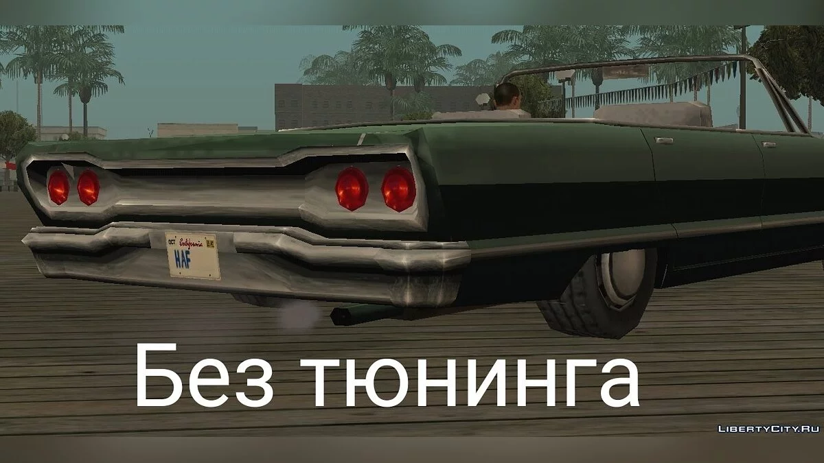 Tuning correction on Savanna / GTA San Andreas