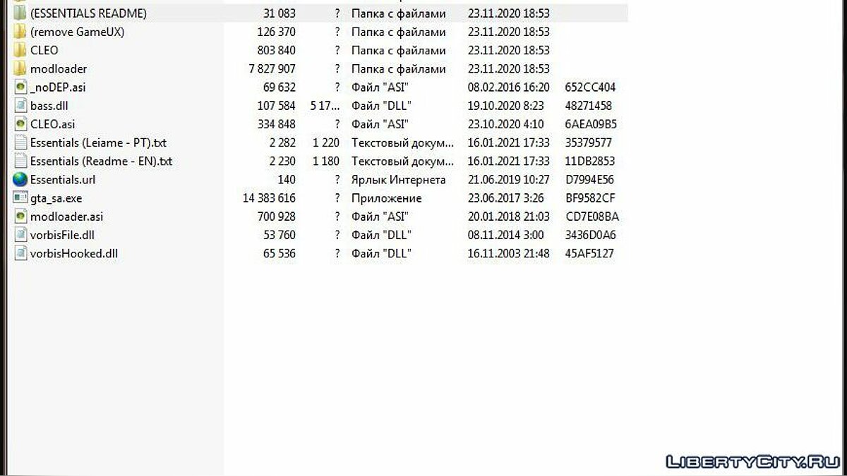 Скачать Essentials - Пак модов первой необходимости для GTA San Andreas